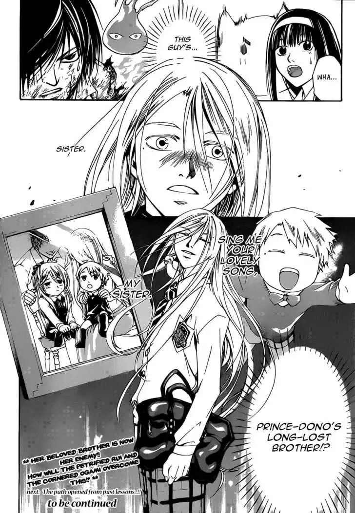 Code: Breaker Chapter 95 20